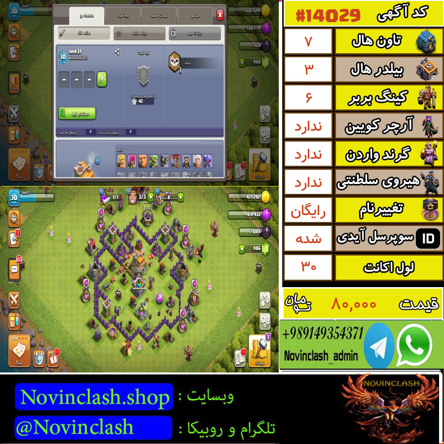 1760454089 14029 final