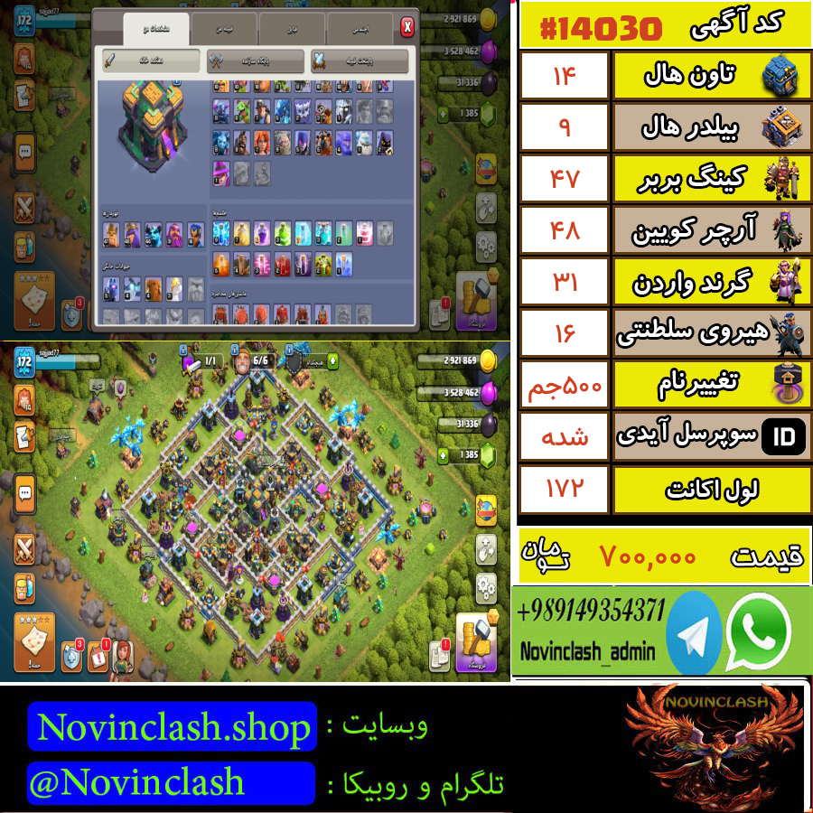 1760456073 14030 final