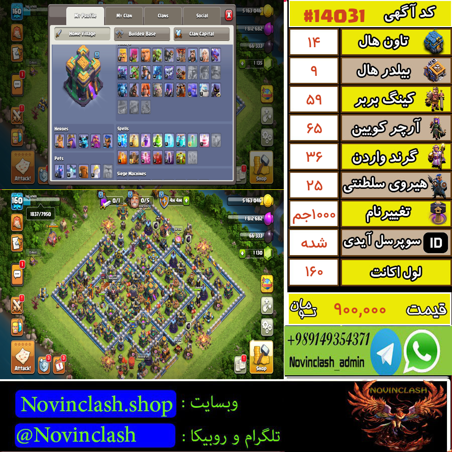 1760456958 14031 final
