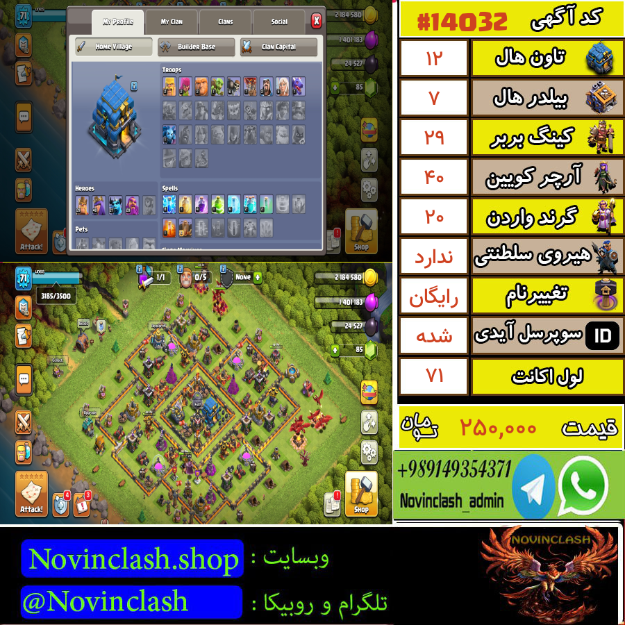 1760457357 14032 final