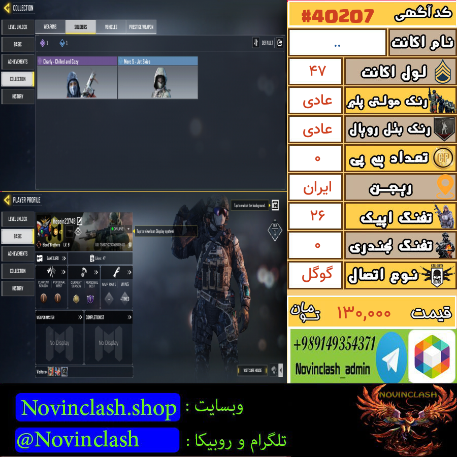 1760463118 40207 final