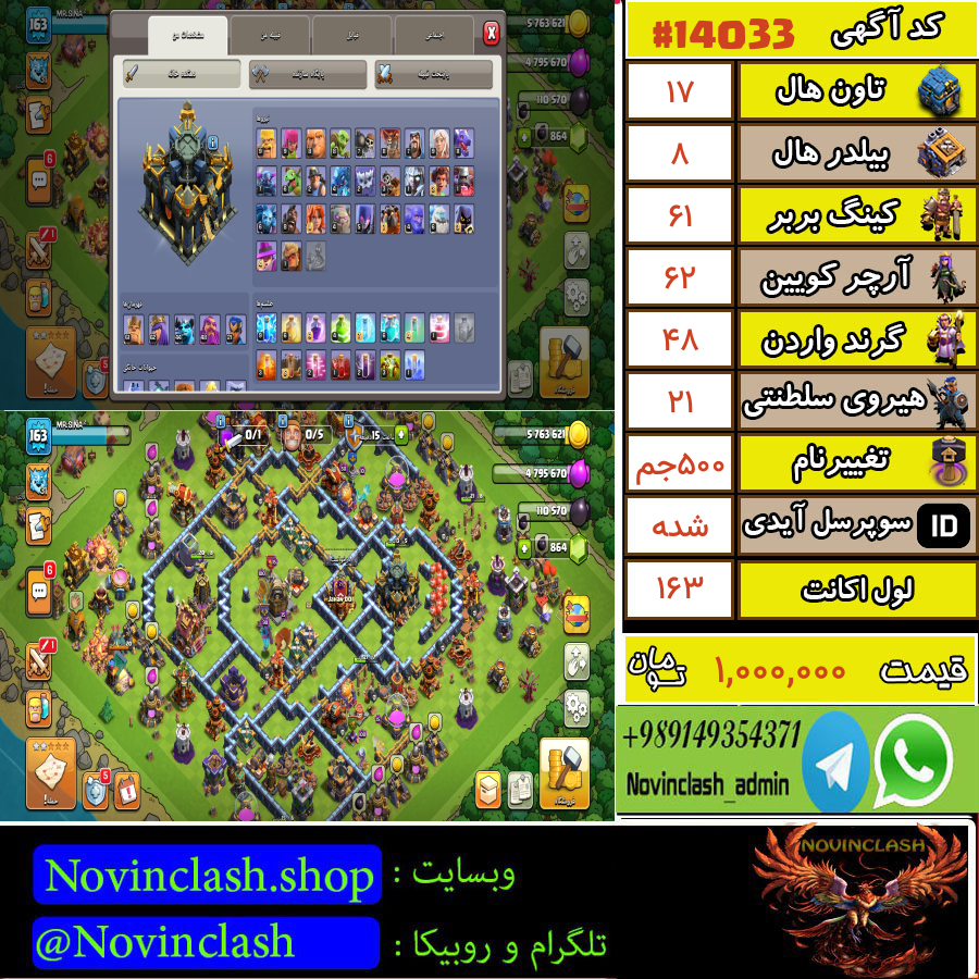 1760463554 14033 final