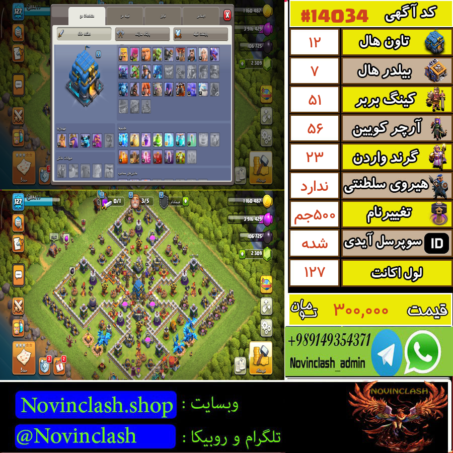 1760464191 14034 final