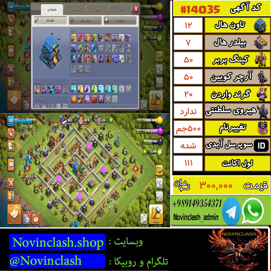 1760464679 14035 final