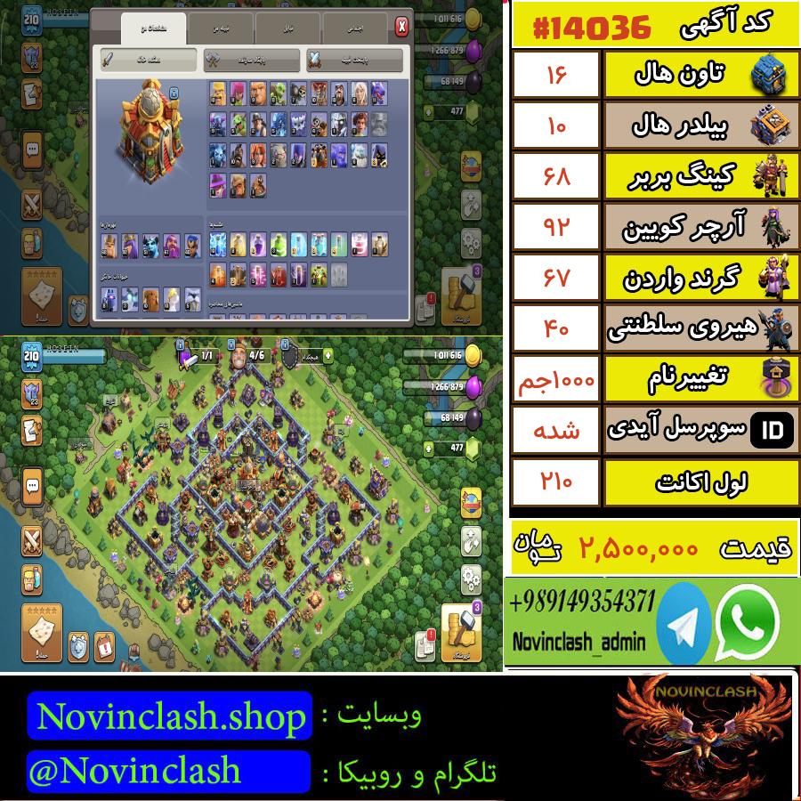 1760465097 14036 final