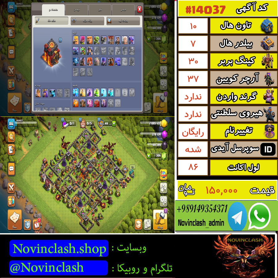 1760472409 14037 final