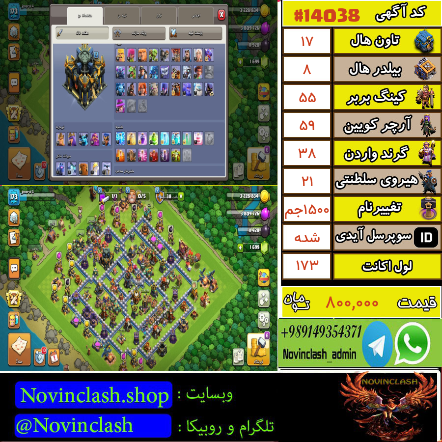 1760472812 14038 final