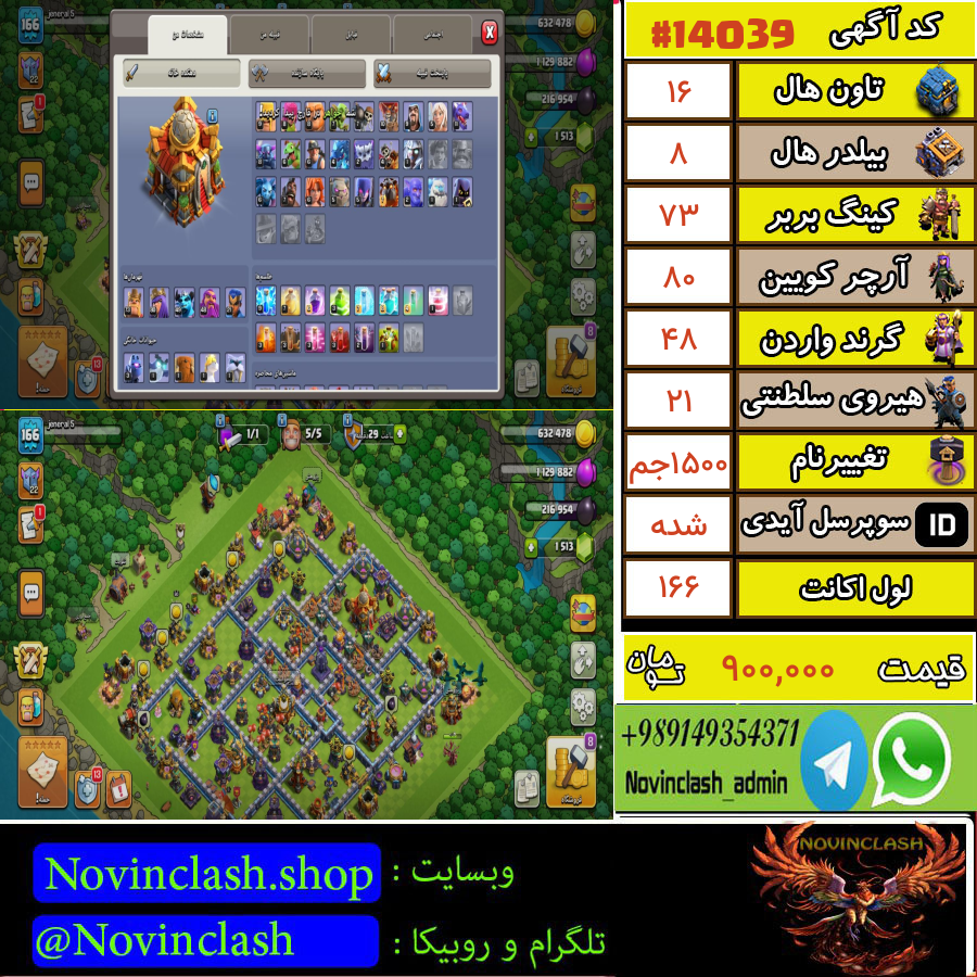 1760473167 14039 final