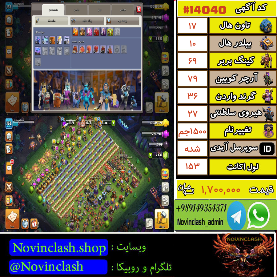 1760540895 14040 final