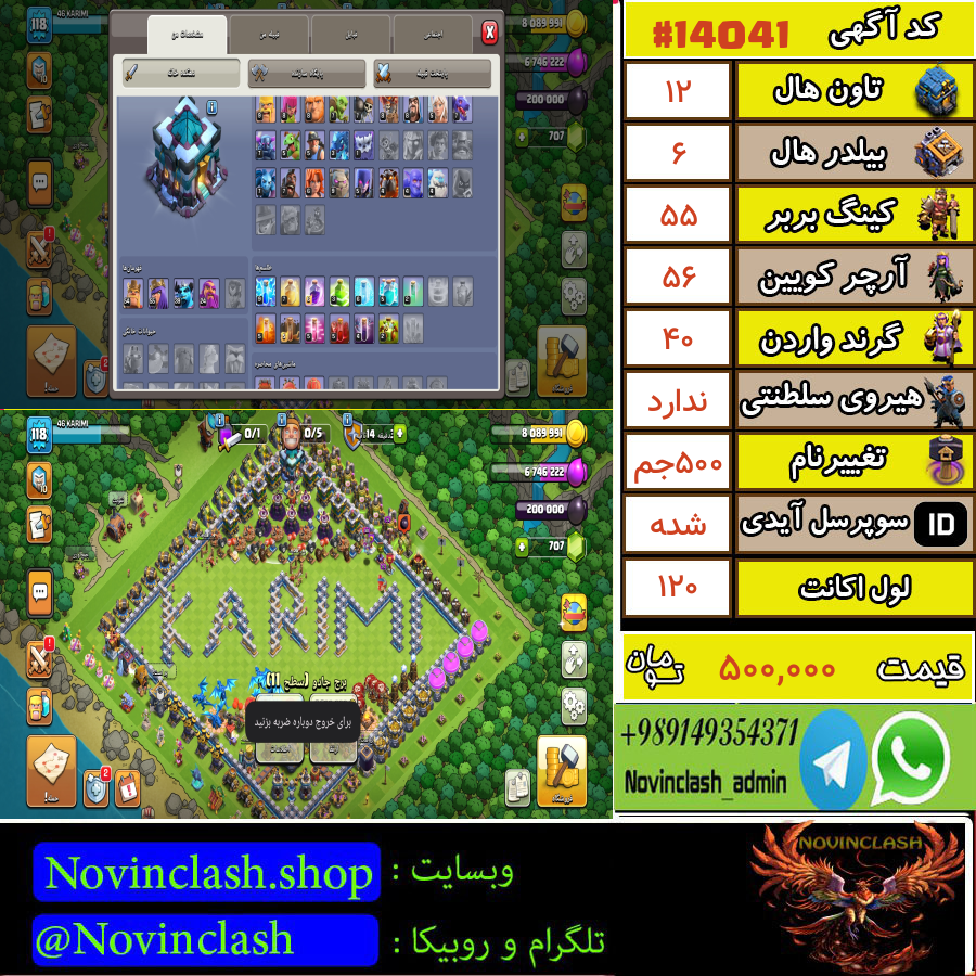1760541984 14041 final
