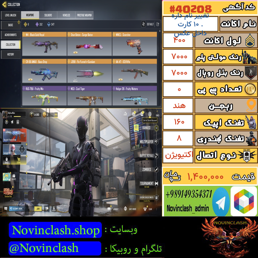1760546164 40208 final