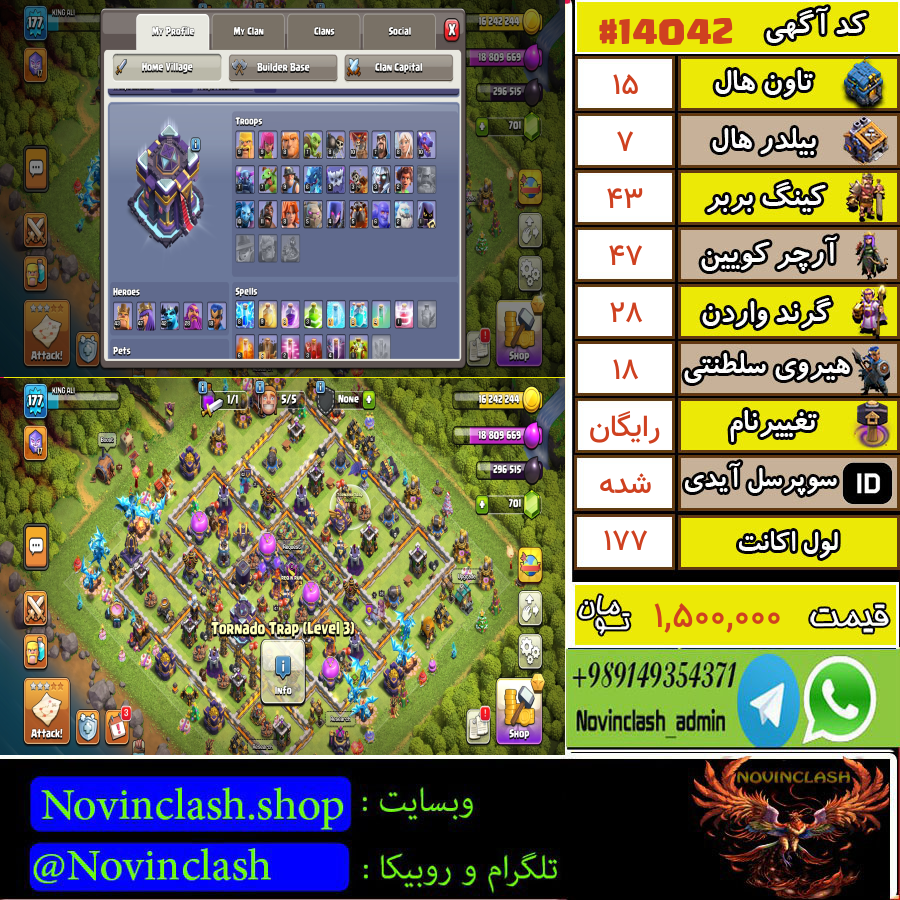 1760548244 14042 final