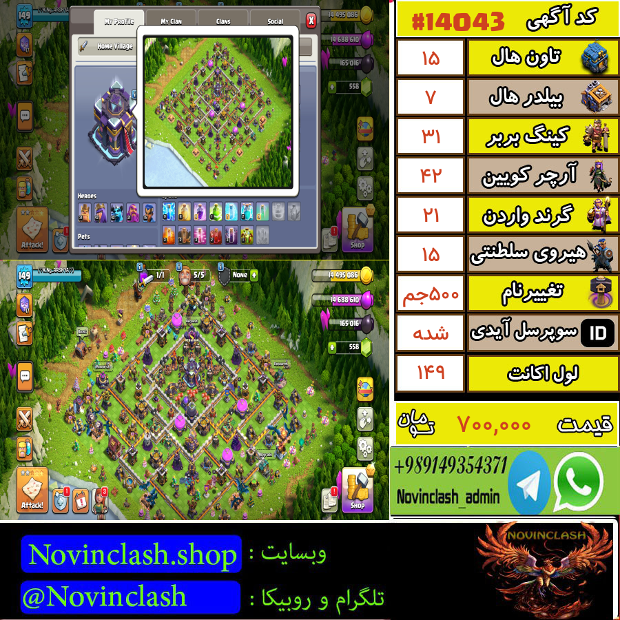 1760548613 14043 final
