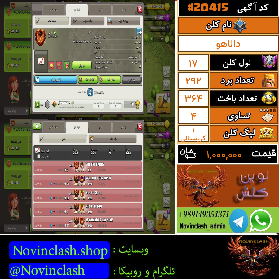 1760549336 20415 final