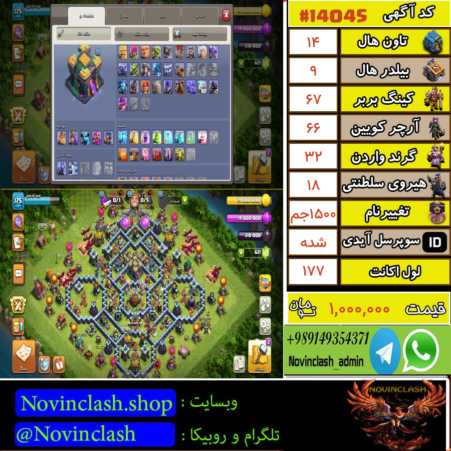 1760606021 14045 final