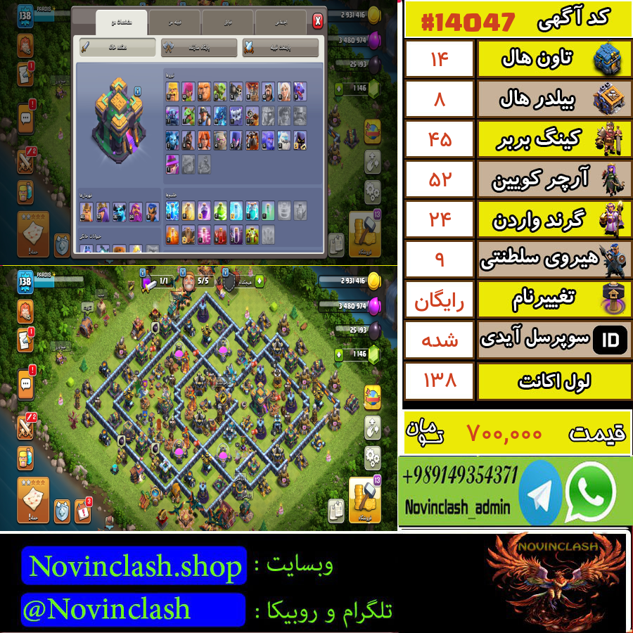1760625729 14047 final