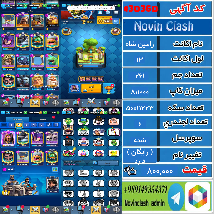 1760632199 30360 final
