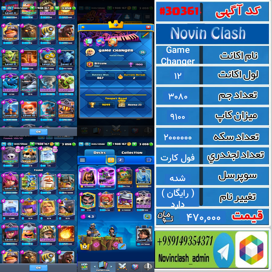 1760634225 30361 final