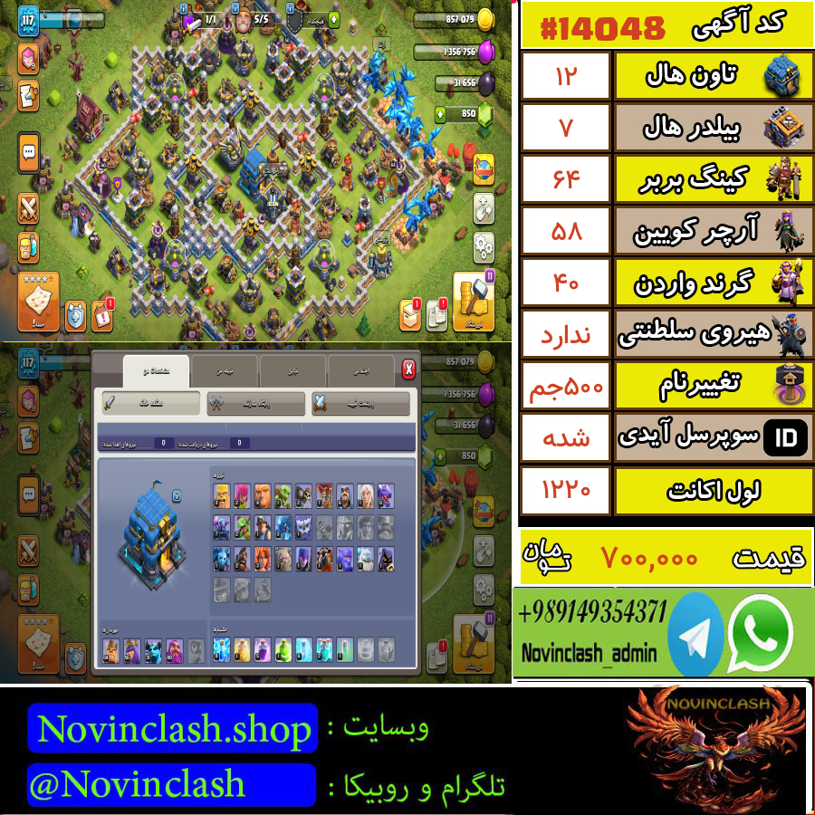 1760640513 14048 final