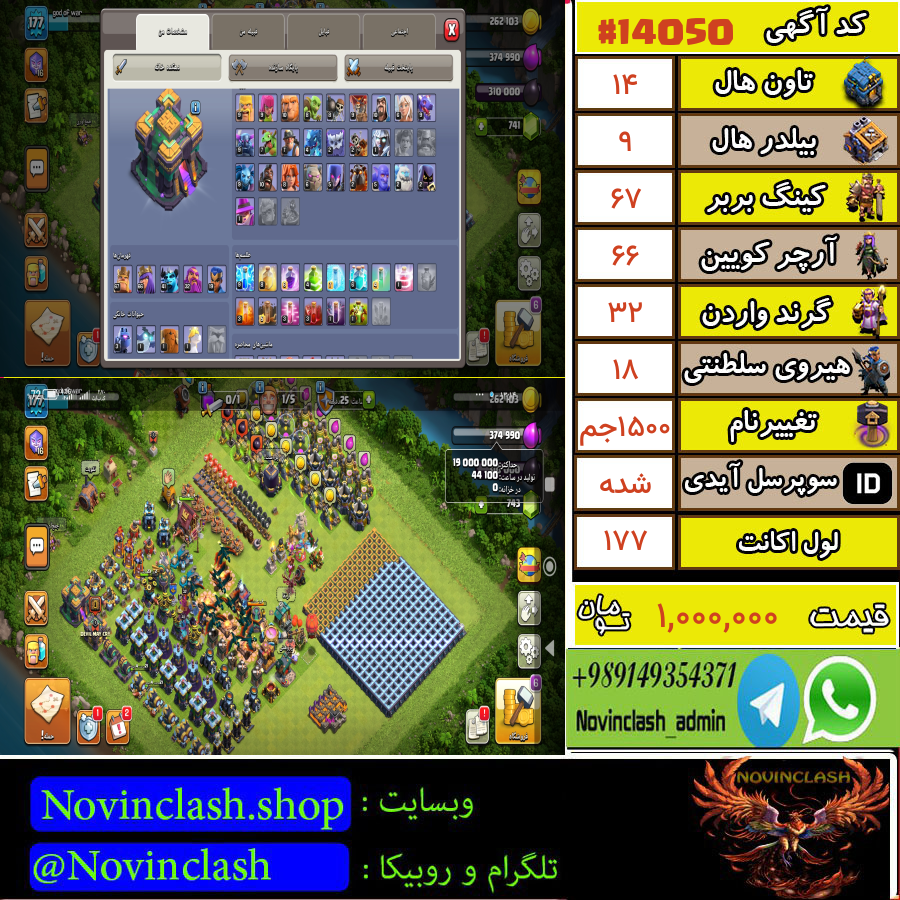 1760695081 14050 final
