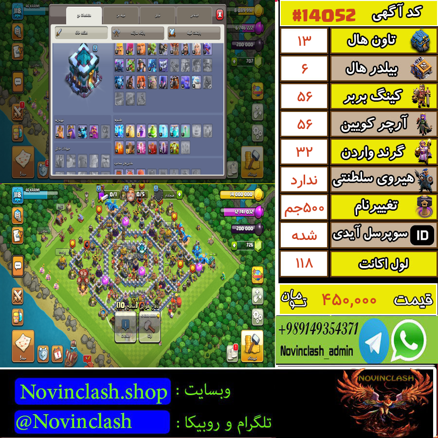1760704504 14052 final
