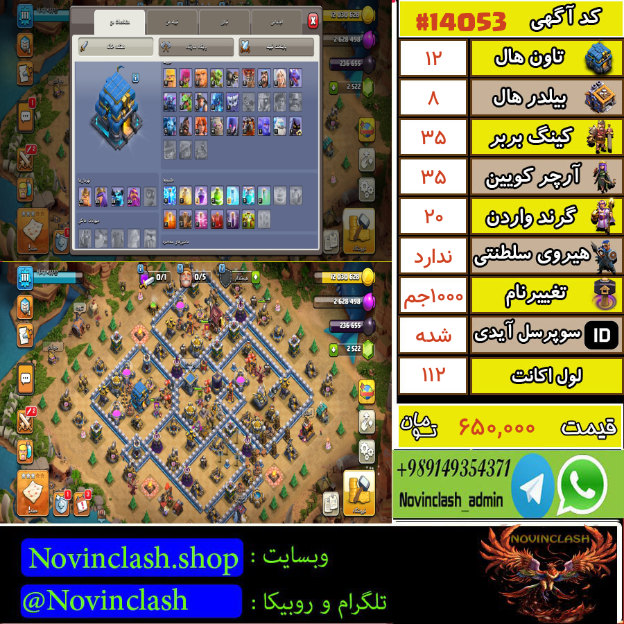 1760704945 14053 final