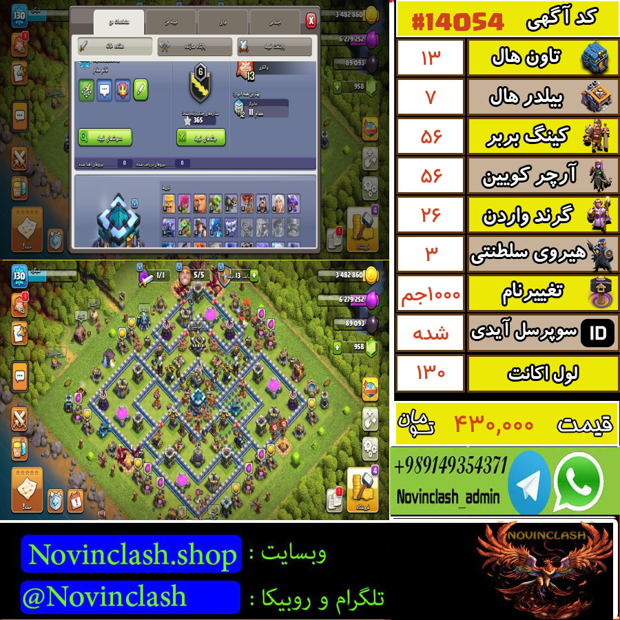 1760709306 14054 final