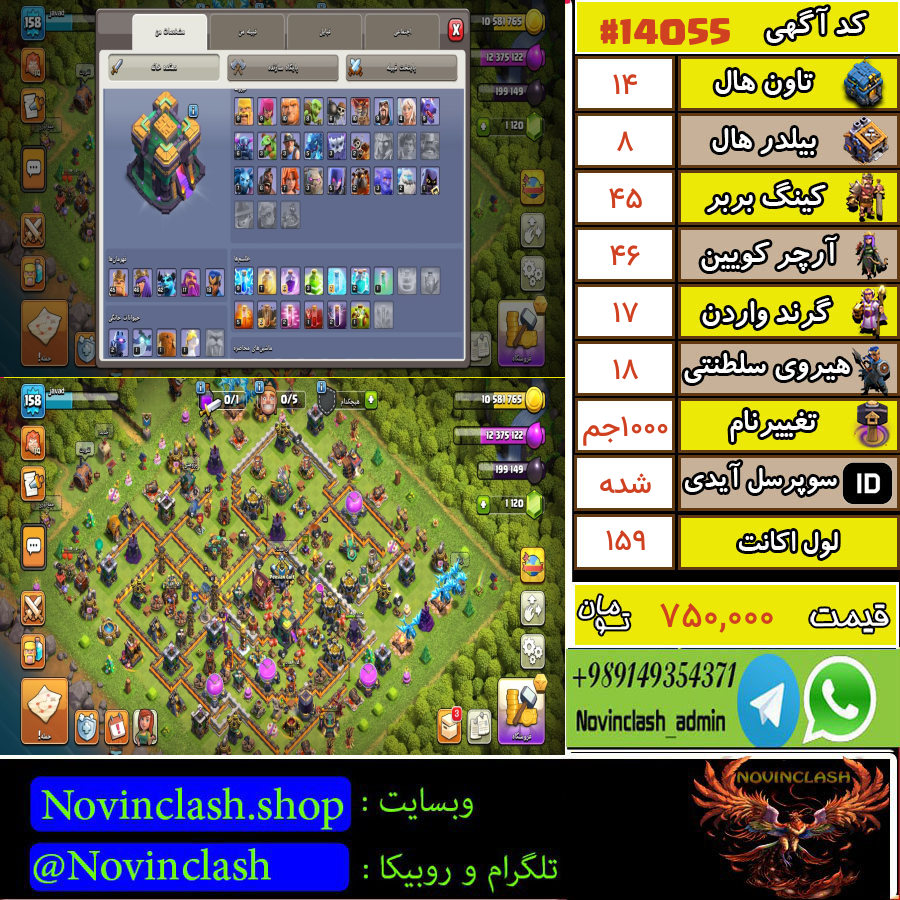 1760709564 14055 final