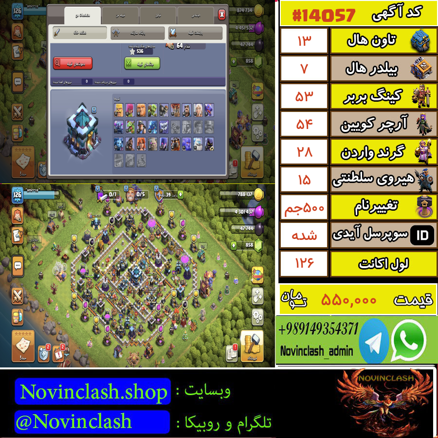 1760723578 14057 final