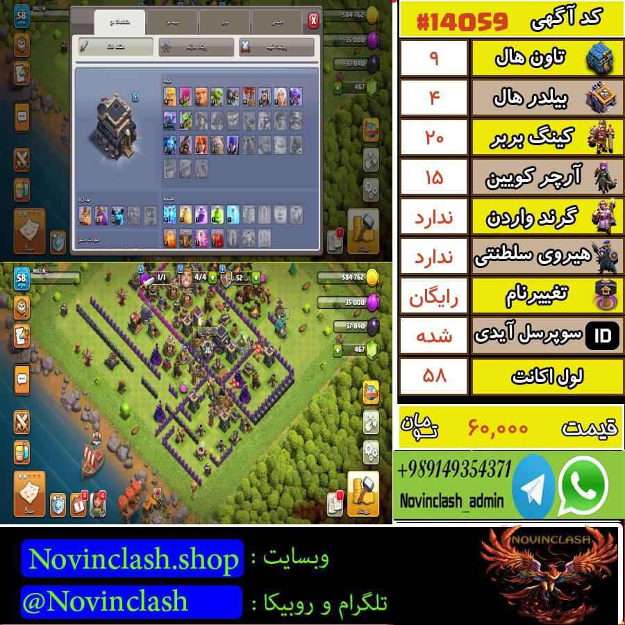 1760725626 14059 final