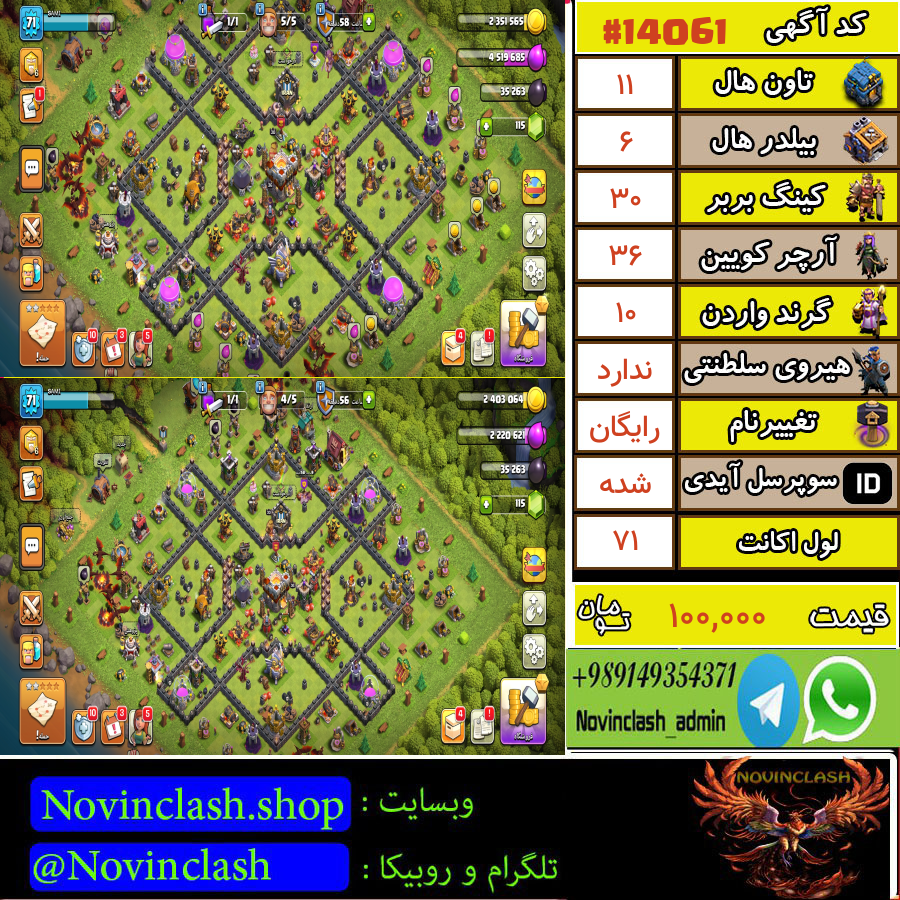 1760726886 14061 final