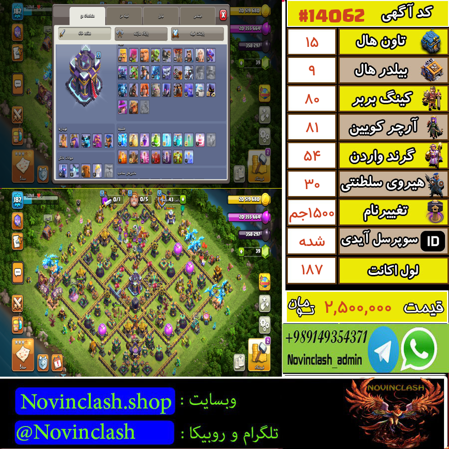 1760735310 14062 final