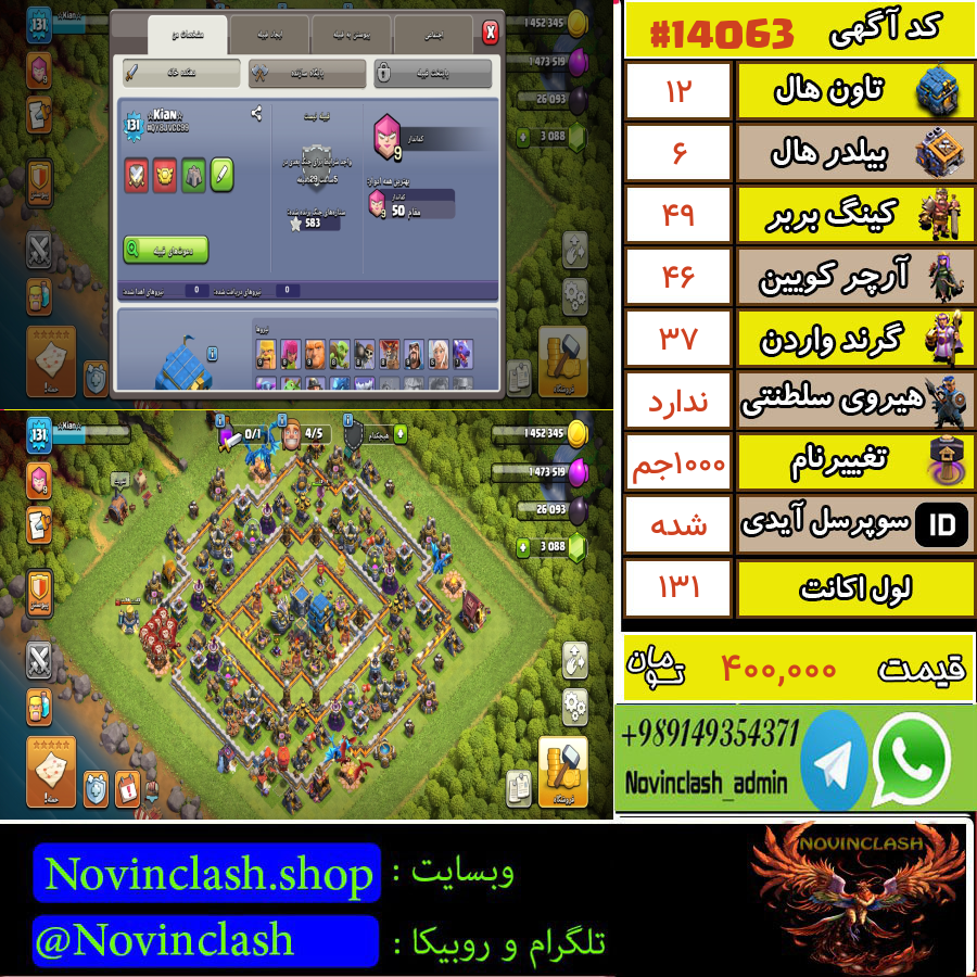 1760783694 14063 final