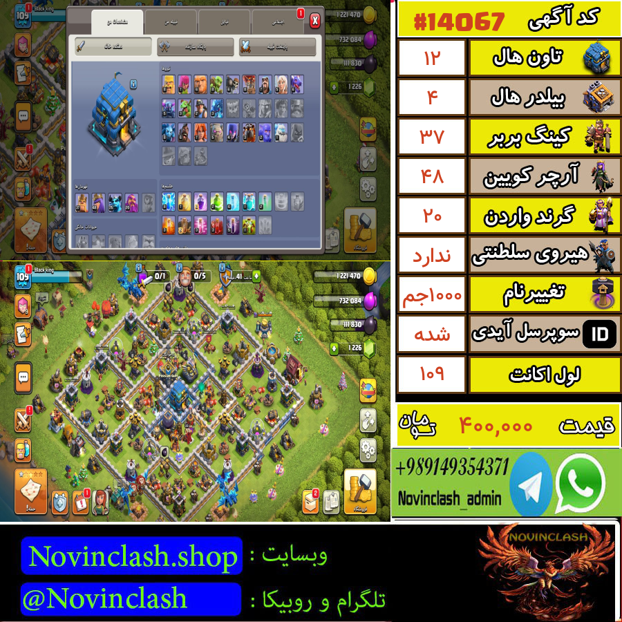 1760813365 14067 final