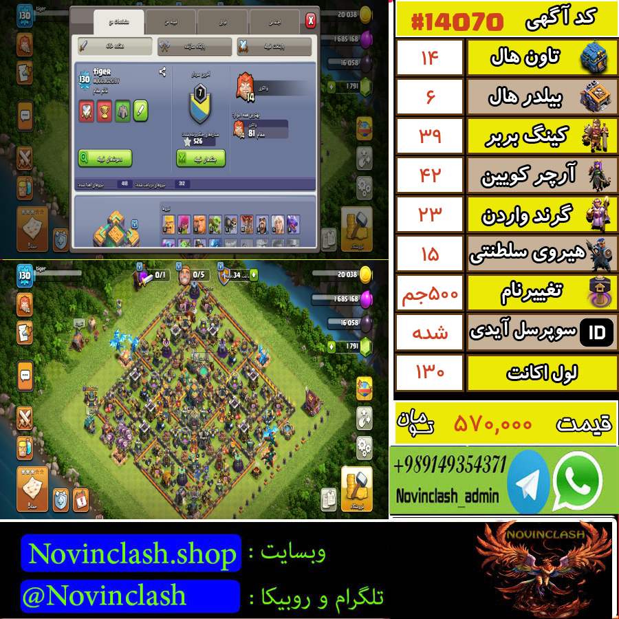 1760873038 14070 final watermark