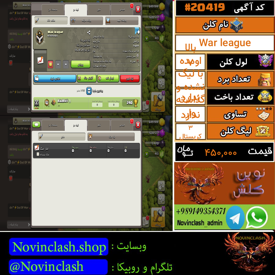 1760896045 20419 final