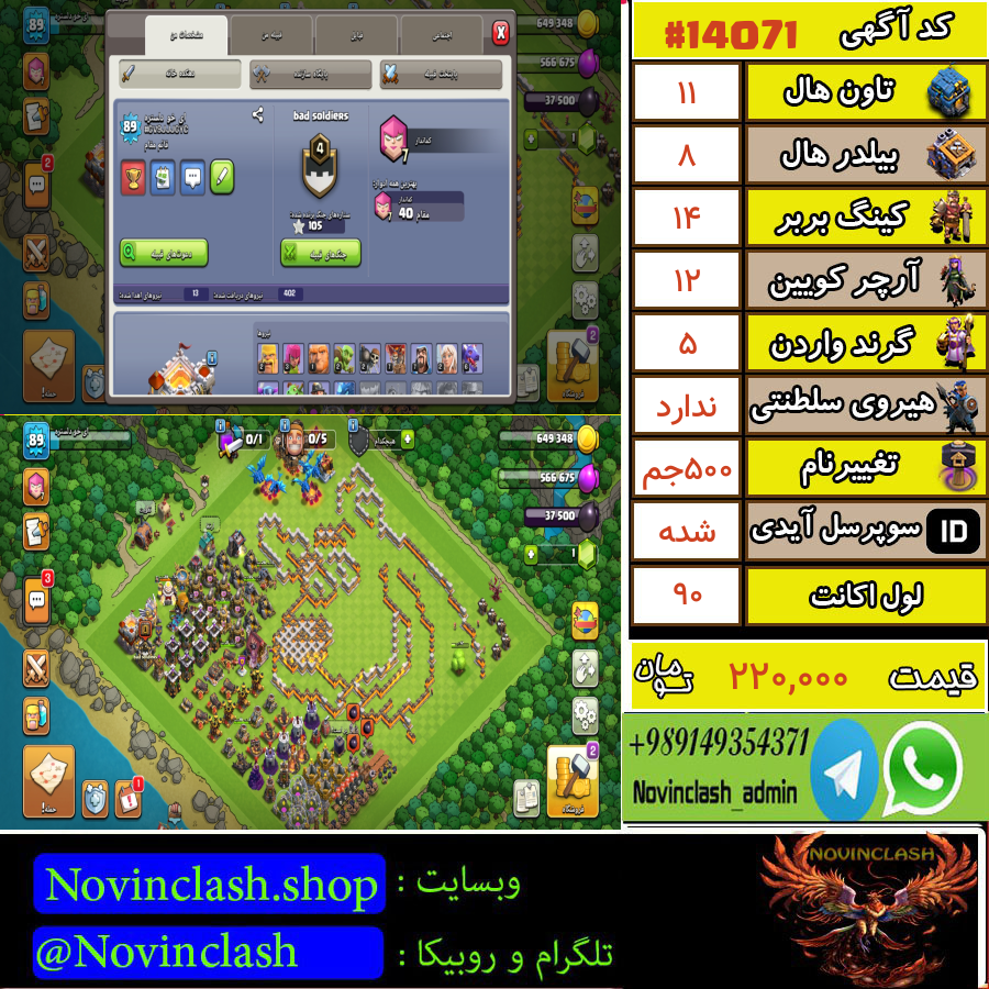 1760907678 14071 final