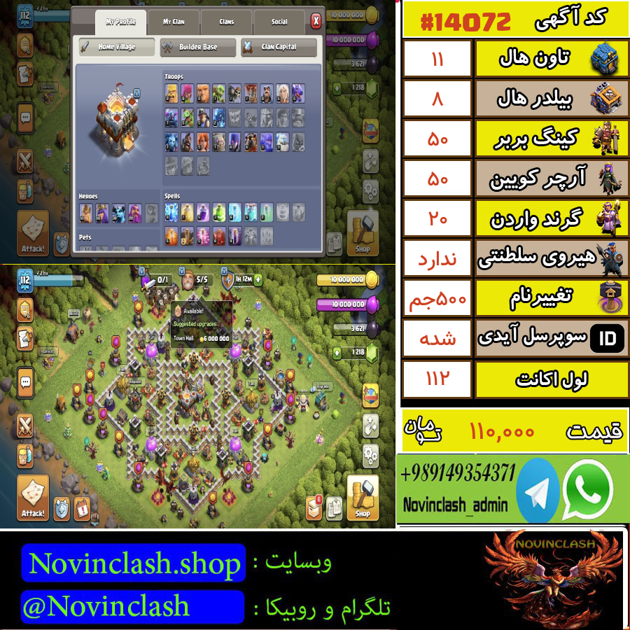 1760915453 14072 final