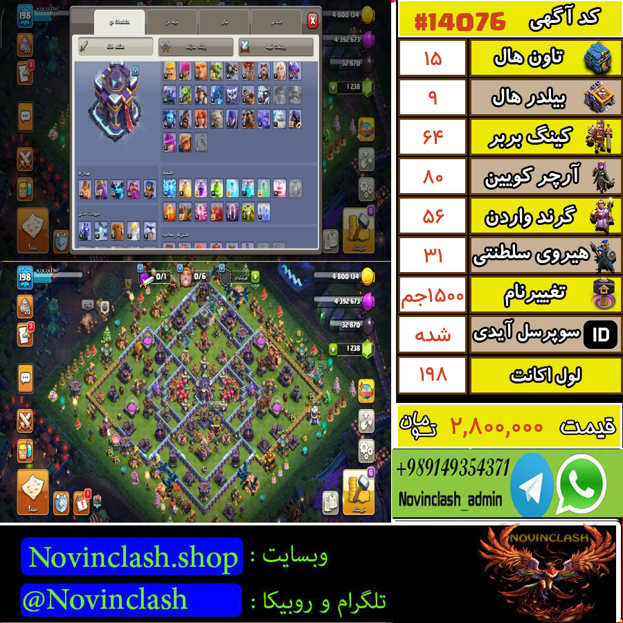 1760990658 14076 final