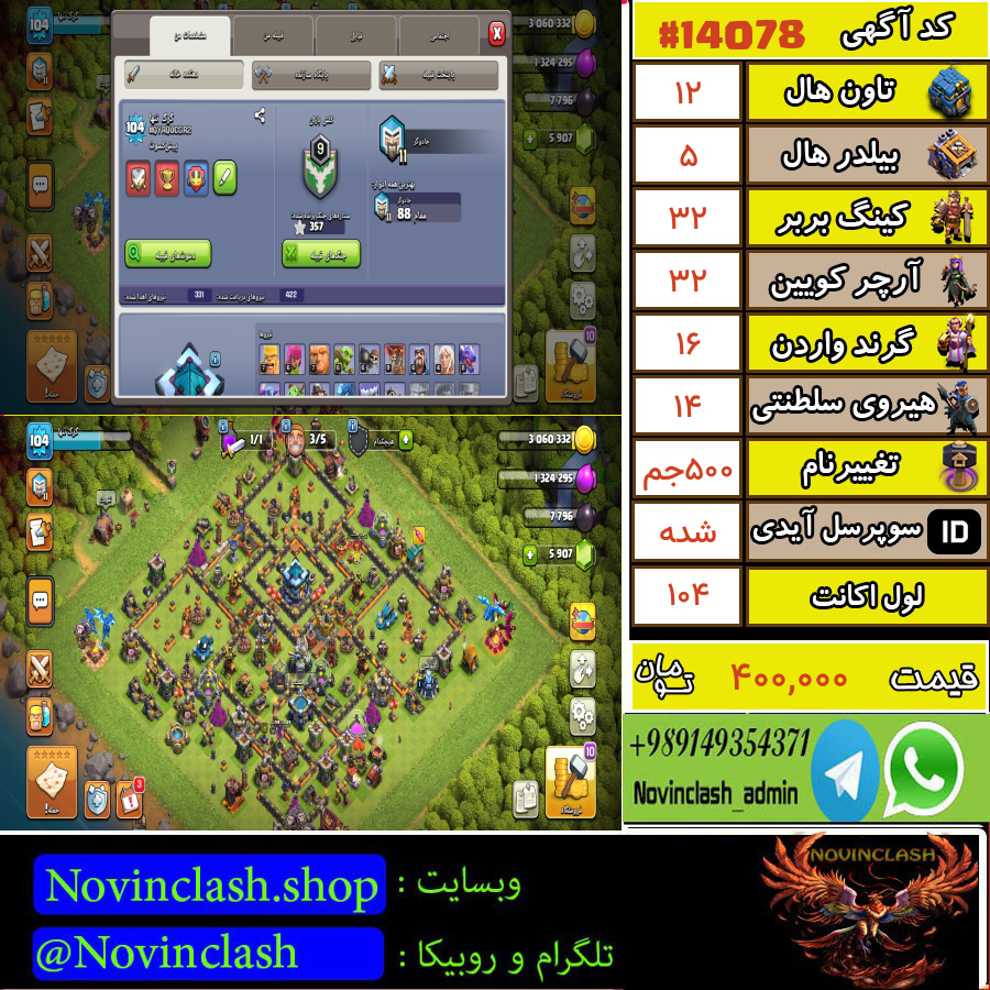 1761044816 14078 final