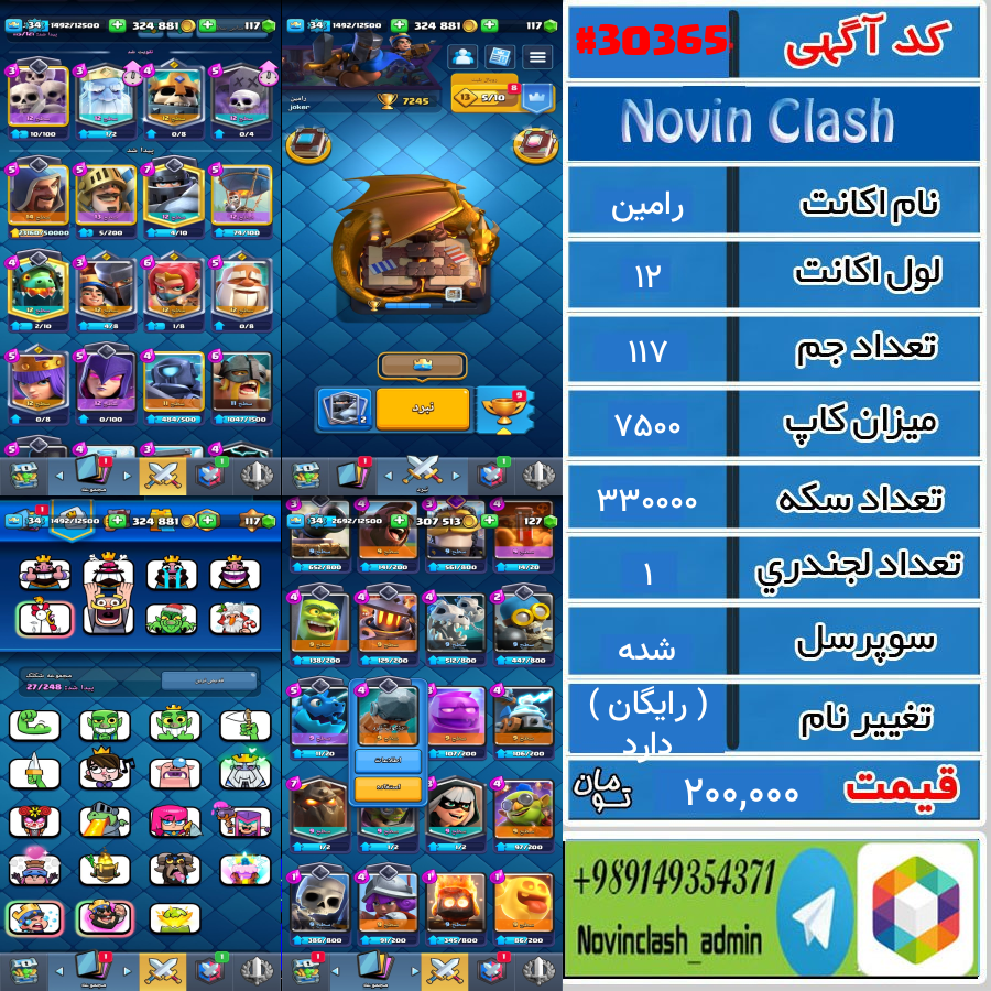 1761071361 30365 final