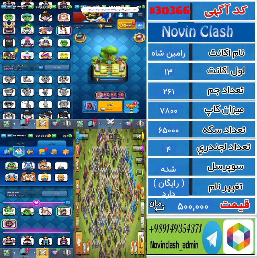 1761071771 30366 final