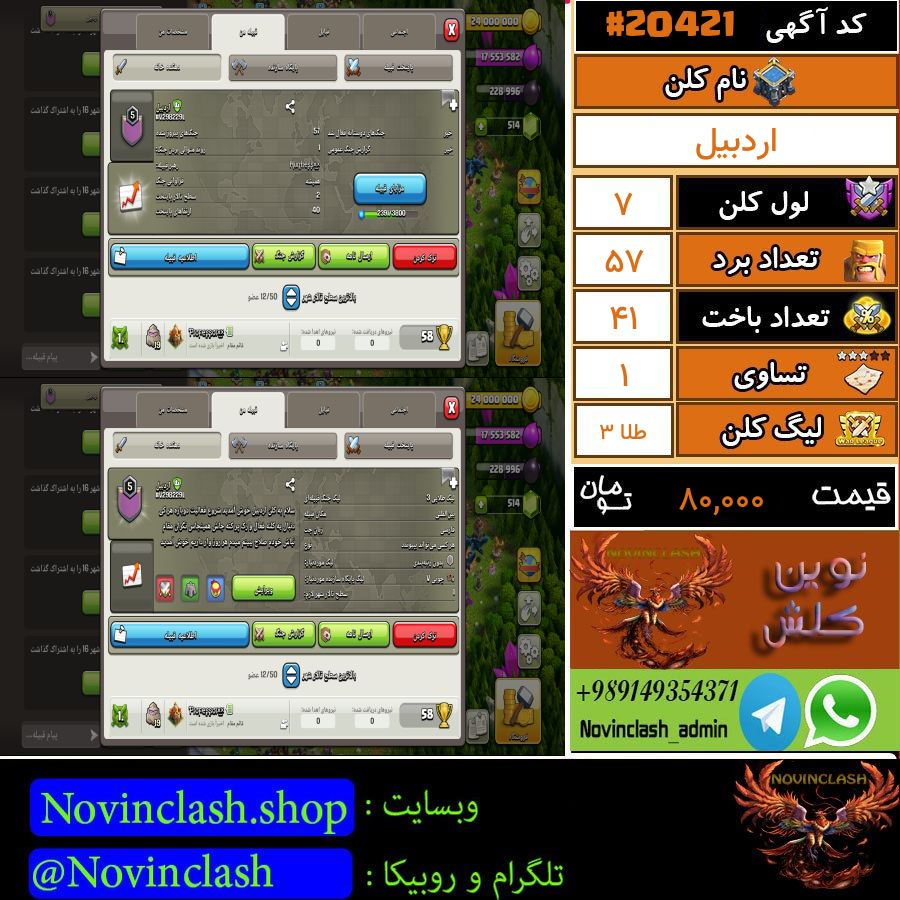 1761073523 20421 final