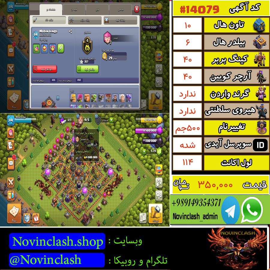 1761112792 14079 final