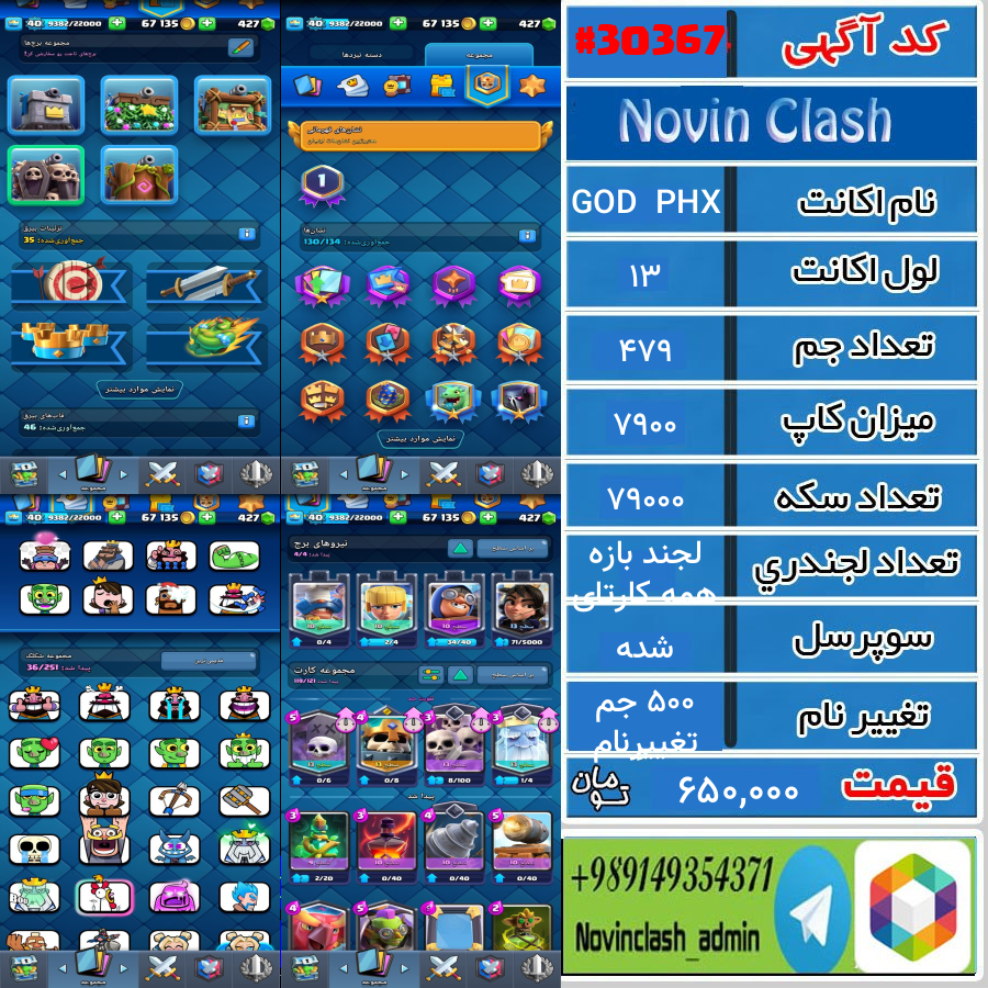 1761133812 30367 final