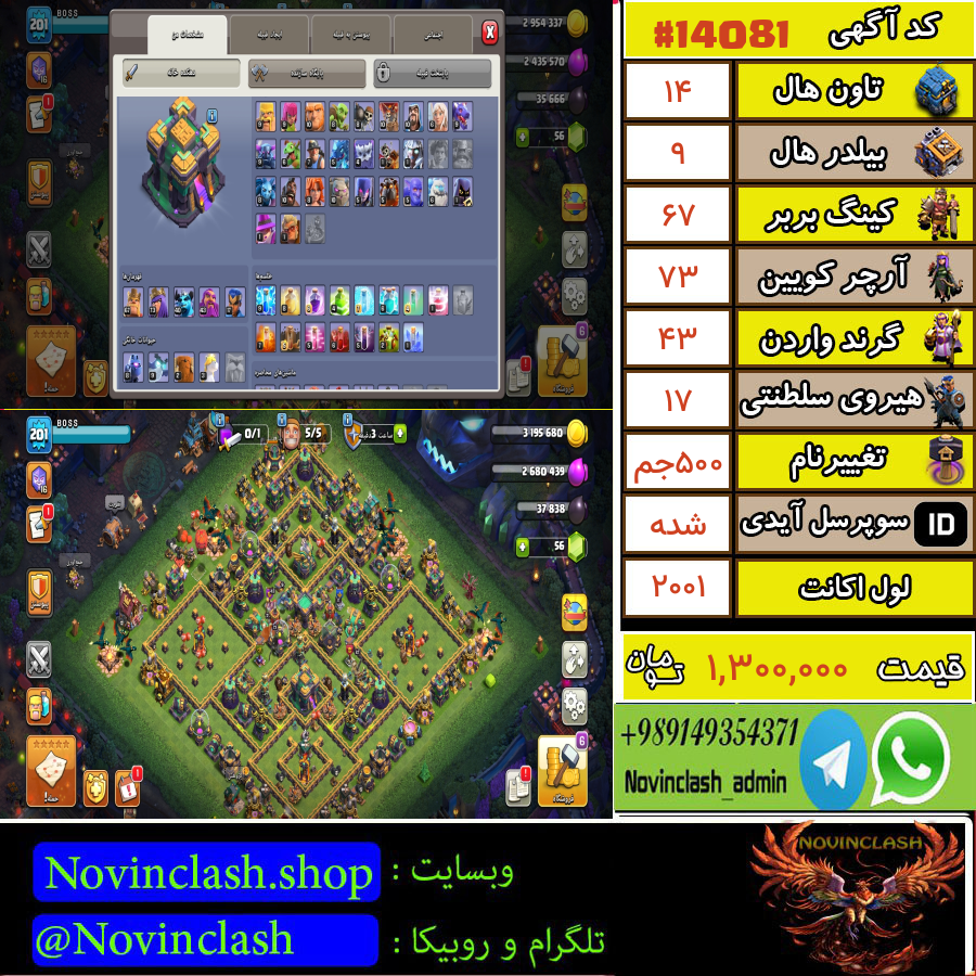 1761153549 14081 final