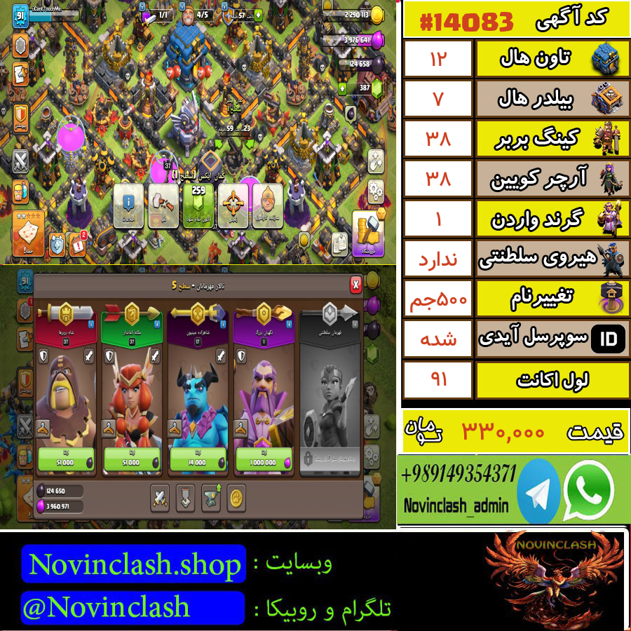 1761162575 14083 final