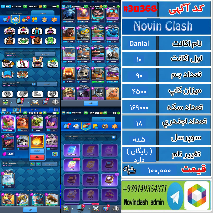 1761166296 30368 final