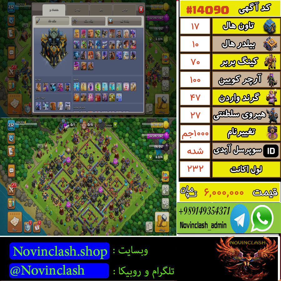 1761231794 14090 final