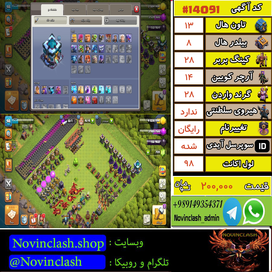1761233626 14091 final